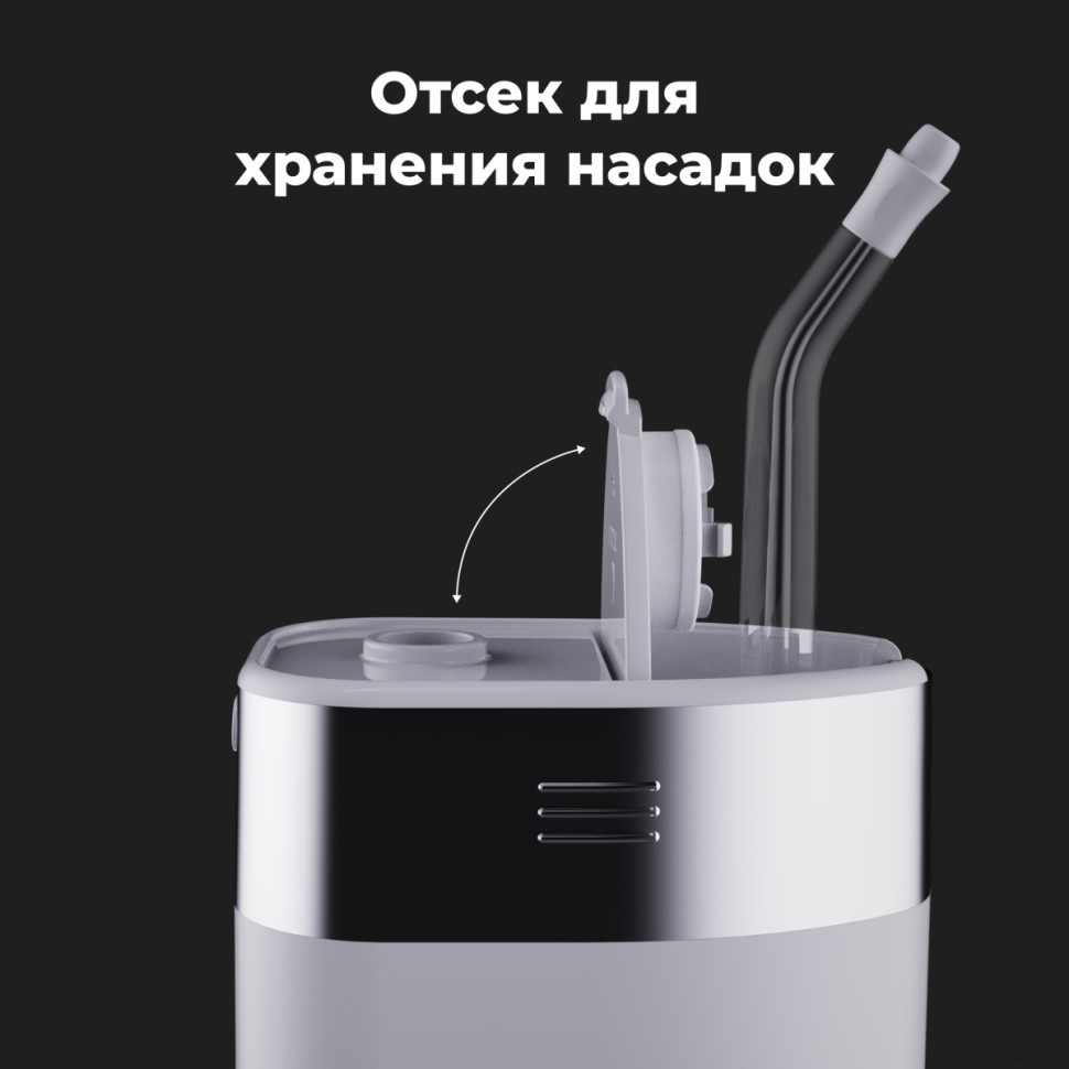 Ирригатор Aeno DI2