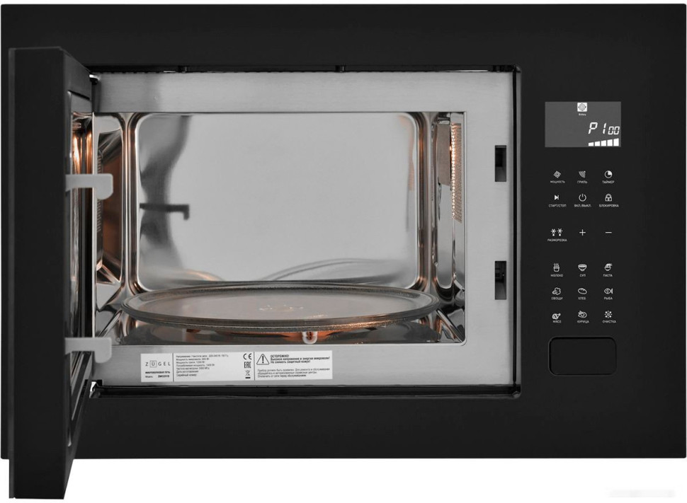 Микроволновая печь ZUGEL ZMO251B Микроволновая печь ZUGEL ZMO251B