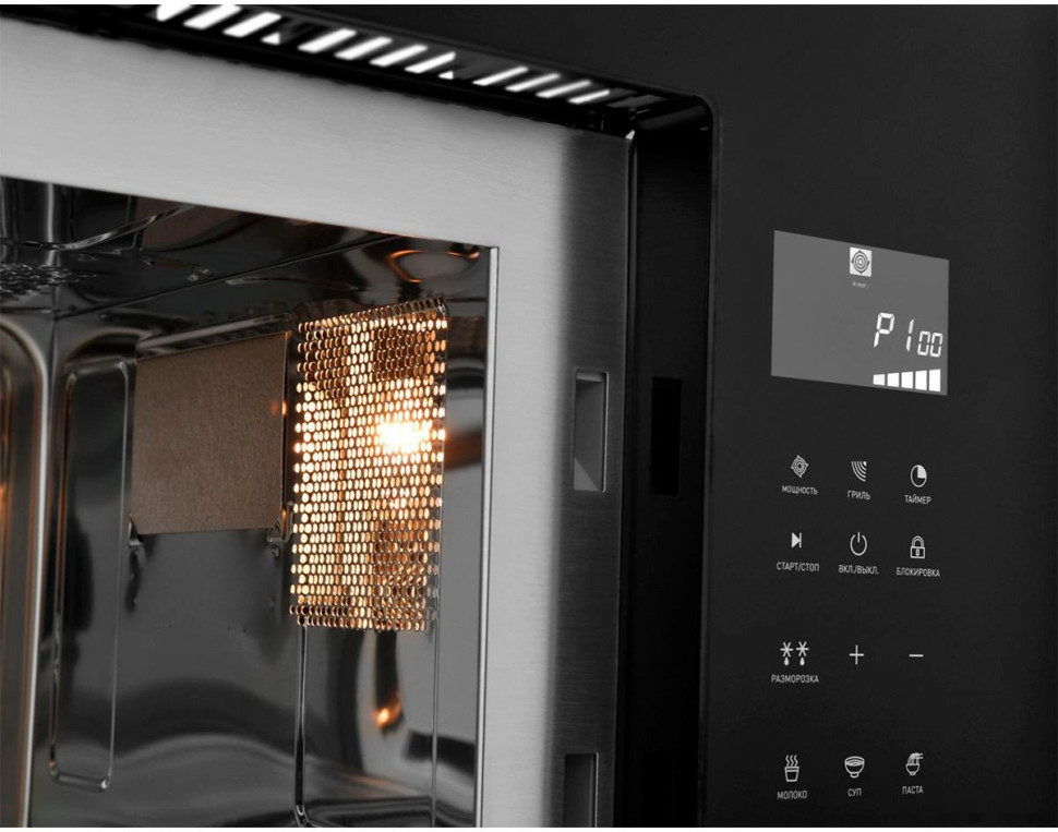 Микроволновая печь ZUGEL ZMO251B Микроволновая печь ZUGEL ZMO251B