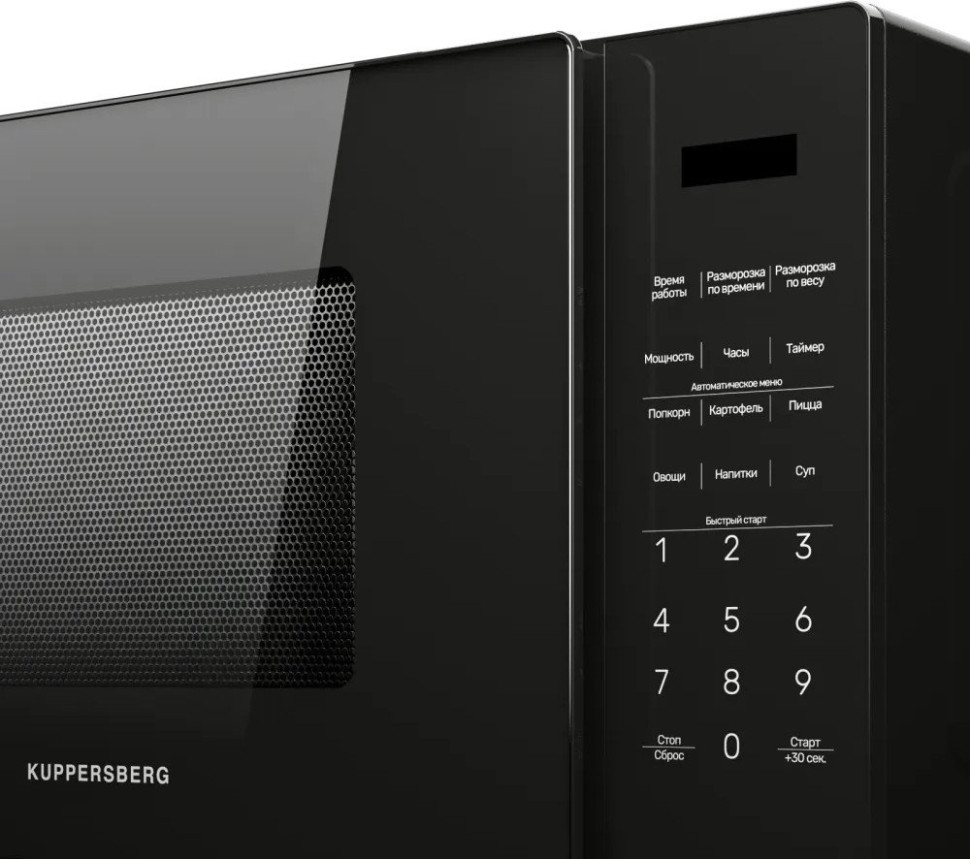 Микроволновая печь Kuppersberg TMW 233 B Микроволновая печь Kuppersberg TMW 233 B