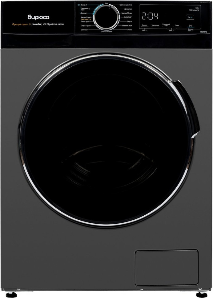 Стиральная машина Бирюса WMD-MX814/15 DM