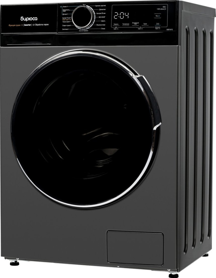 Стиральная машина Бирюса WMD-MX814/15 DM