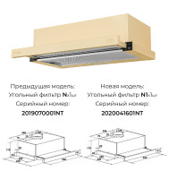 Вытяжка LEX Hubble 500 (слоновая кость)
