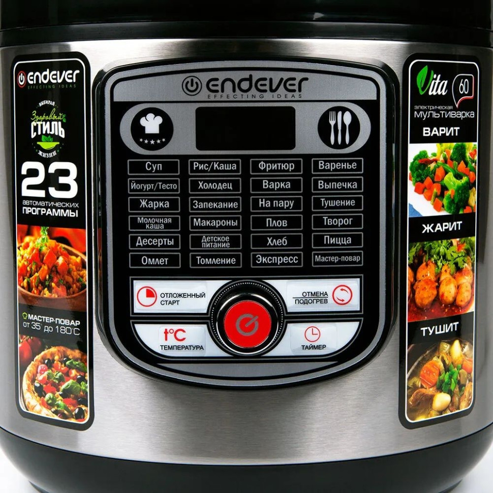 Мультиварка Endever Vita-60 Мультиварка Endever Vita-60
