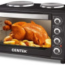 Мини-печь CENTEK CT-1530-36 Plate