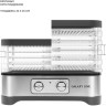 Сушилка для овощей и фруктов Galaxy Line GL2639 Сушилка для овощей и фруктов Galaxy Line GL2639