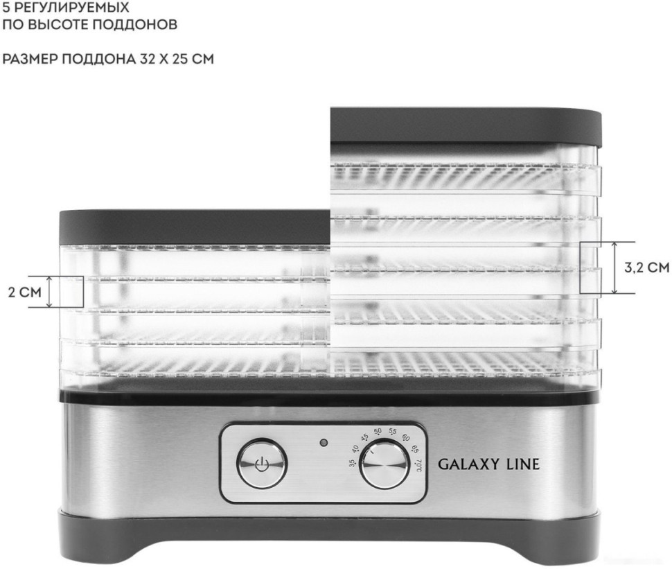 Сушилка для овощей и фруктов Galaxy Line GL2639 Сушилка для овощей и фруктов Galaxy Line GL2639