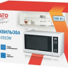 Микроволновая печь Ardesto GO-E923W