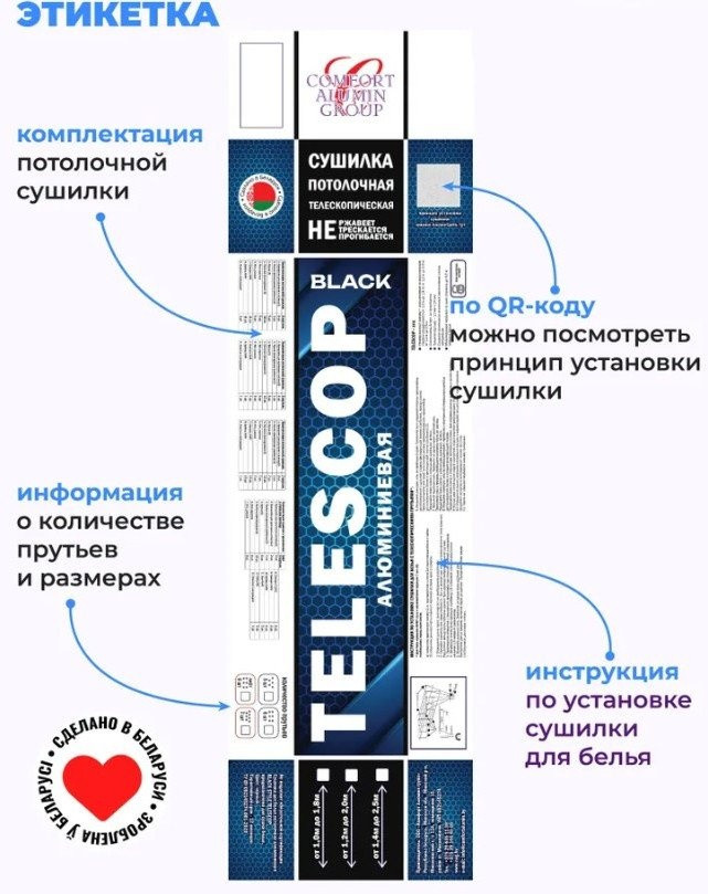 Сушилка для белья Comfort Alumin Потолочная 7 прутьев Black Style Telescop 100-180 см (алюминий) Сушилка для белья Comfort Alumin Потолочная 7 прутьев Black Style Telescop 100-180 см (алюминий)