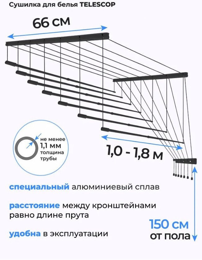 Сушилка для белья Comfort Alumin Потолочная 7 прутьев Black Style Telescop 100-180 см (алюминий) Сушилка для белья Comfort Alumin Потолочная 7 прутьев Black Style Telescop 100-180 см (алюминий)