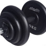 Гантели Starfit DB-713 18 кг