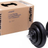 Гантели Starfit DB-713 18 кг