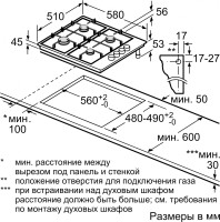 Варочная панель Bosch PBP6C5B93R