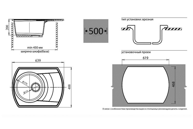 Кухонная мойка GranFest GF-R650L (графит) Кухонная мойка GranFest GF-R650L (графит)