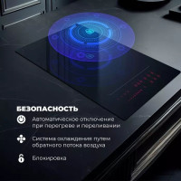Варочная панель Delonghi SLI 302 RUS