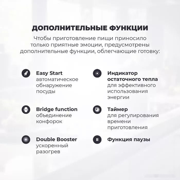 Варочная панель Delonghi SLI 302 RUS Варочная панель Delonghi SLI 302 RUS