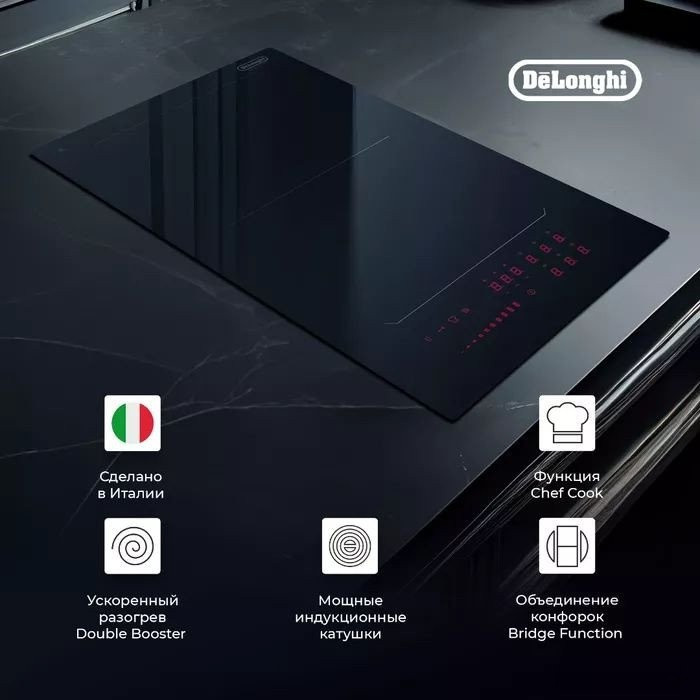 Варочная панель Delonghi SLI 302 RUS Варочная панель Delonghi SLI 302 RUS