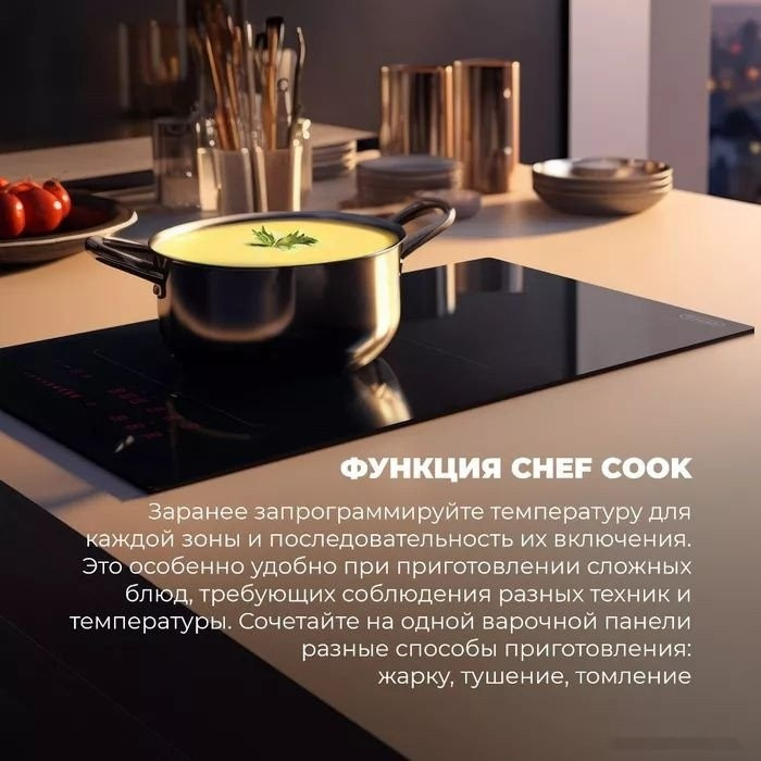 Варочная панель Delonghi SLI 302 RUS Варочная панель Delonghi SLI 302 RUS