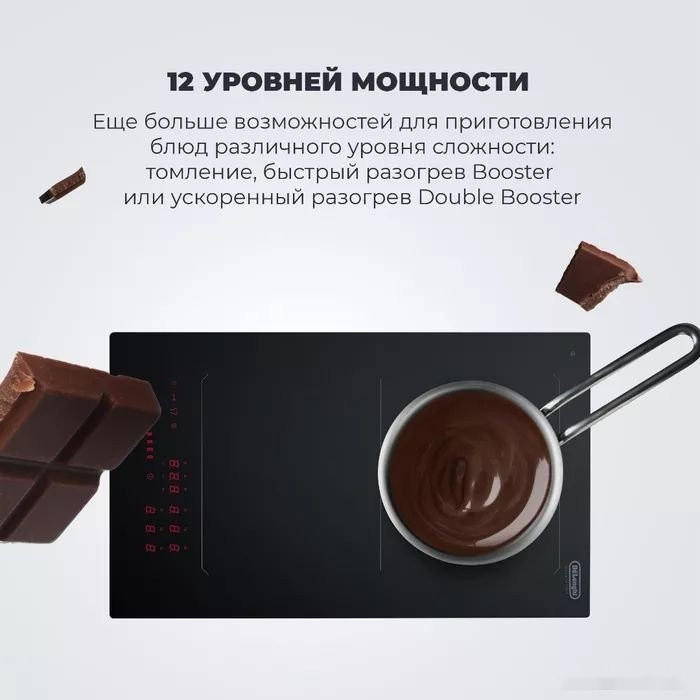 Варочная панель Delonghi SLI 302 RUS Варочная панель Delonghi SLI 302 RUS