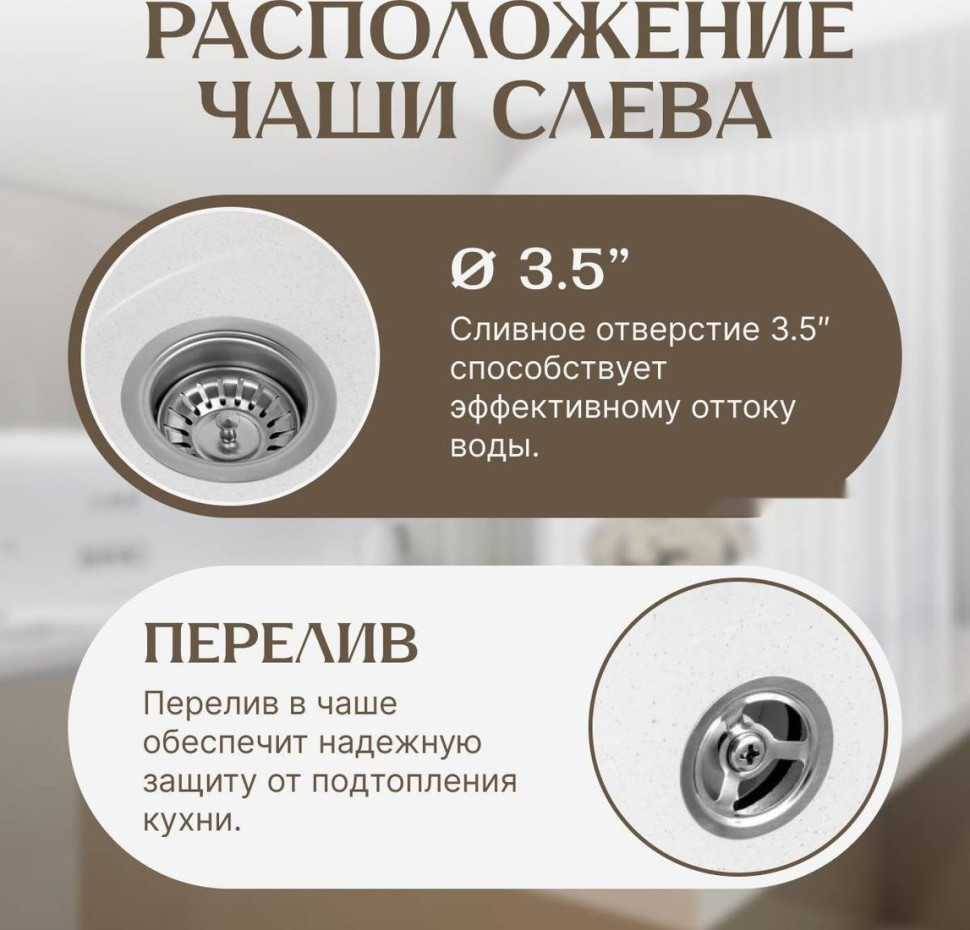 Кухонная мойка Saniteco Pura (белый) Кухонная мойка Saniteco Pura (белый)