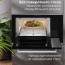 Микроволновая печь LEX BIMO 25.03 INOX
