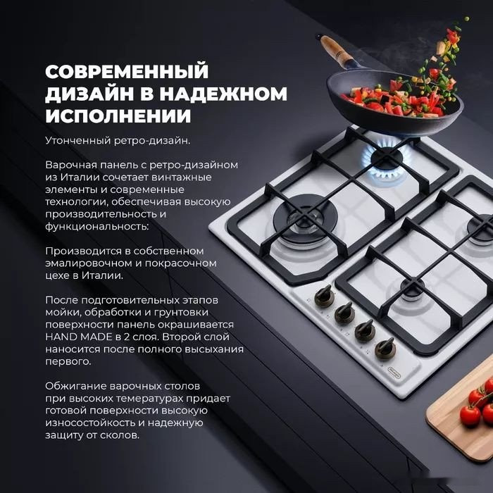 Варочная панель Delonghi BF 46 PRO RUS Варочная панель Delonghi BF 46 PRO RUS