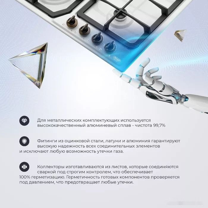 Варочная панель Delonghi BF 46 PRO RUS Варочная панель Delonghi BF 46 PRO RUS