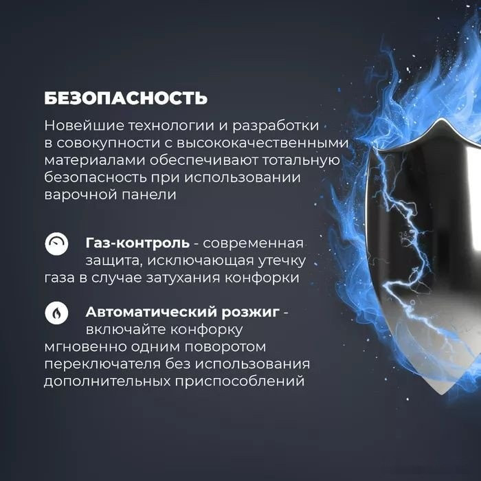 Варочная панель Delonghi BF 46 PRO RUS Варочная панель Delonghi BF 46 PRO RUS