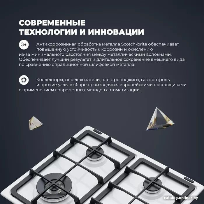 Варочная панель Delonghi BF 46 PRO RUS Варочная панель Delonghi BF 46 PRO RUS
