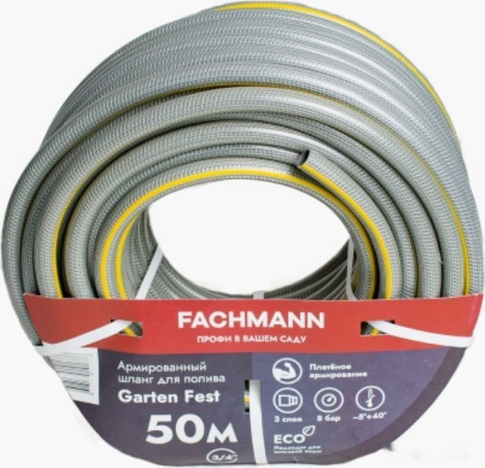 Шланг Fachmann Garten Fest 05.021 (3/4'', 50м, серый) Шланг Fachmann Garten Fest 05.021 (3/4'', 50м, серый)
