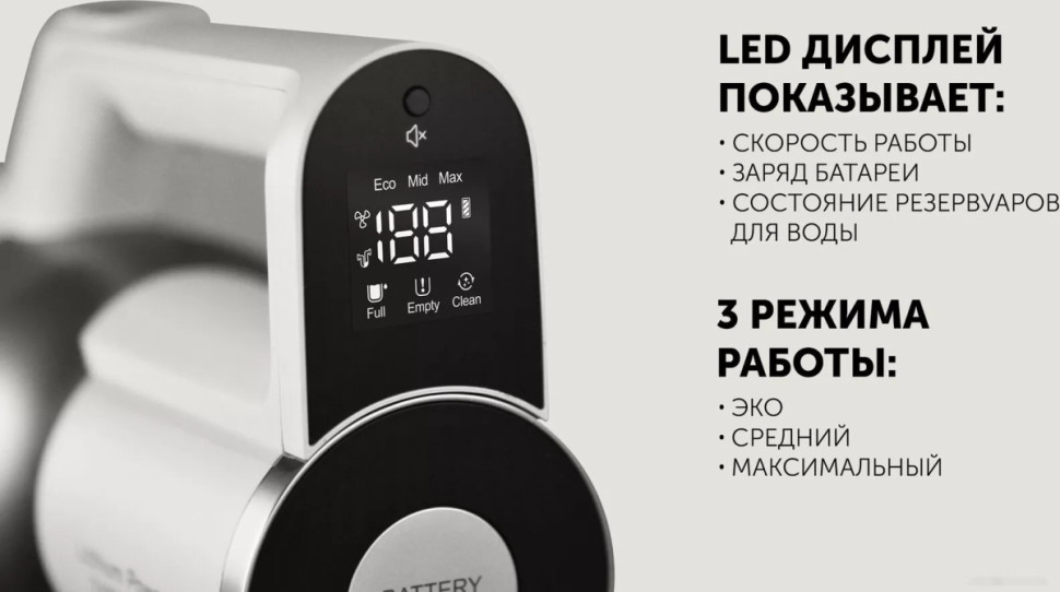 Вертикальный пылесос с влажной уборкой Polaris PVCW 6070 (серый) Вертикальный пылесос с влажной уборкой Polaris PVCW 6070 (серый)