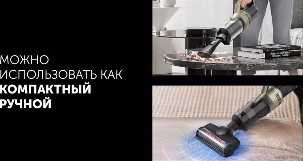 Вертикальный пылесос с влажной уборкой Polaris PVCW 6070 (серый) Вертикальный пылесос с влажной уборкой Polaris PVCW 6070 (серый)