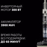 Вертикальный пылесос с влажной уборкой Polaris PVCW 6070 (серый) Вертикальный пылесос с влажной уборкой Polaris PVCW 6070 (серый)