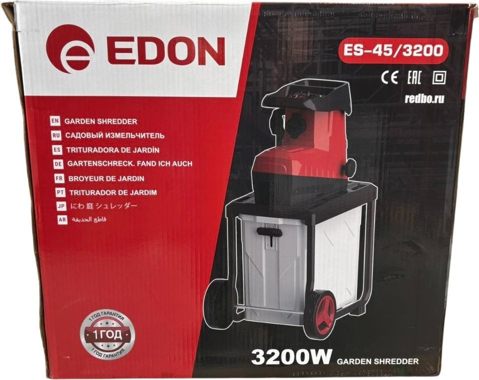 Садовый измельчитель Edon ES-45/3200