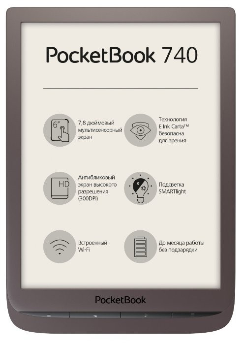 Электронная книга PocketBook 740