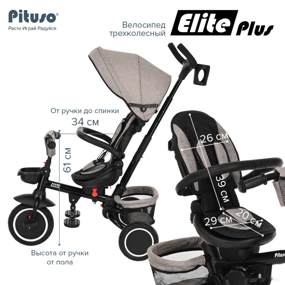 Детский велосипед Pituso Elite Plus (бежевый) Детский велосипед Pituso Elite Plus (бежевый)
