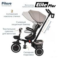 Детский велосипед Pituso Elite Plus (бежевый)