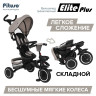 Детский велосипед Pituso Elite Plus (бежевый) Детский велосипед Pituso Elite Plus (бежевый)