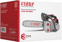 Бензопила Ставр ПЦБ-30/1200