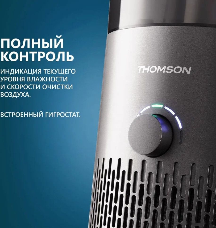 Климатический комплекс Thomson PH30M01 Климатический комплекс Thomson PH30M01