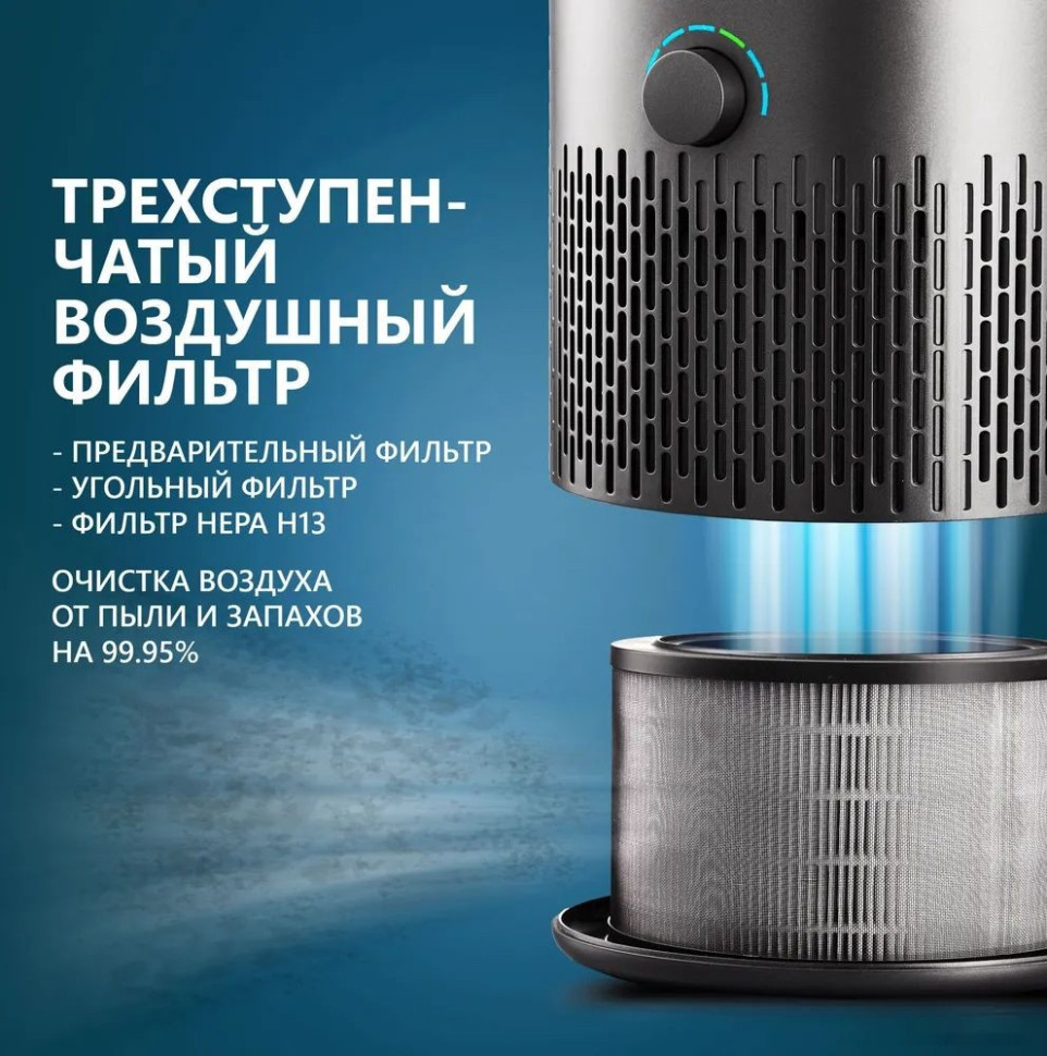 Климатический комплекс Thomson PH30M01 Климатический комплекс Thomson PH30M01