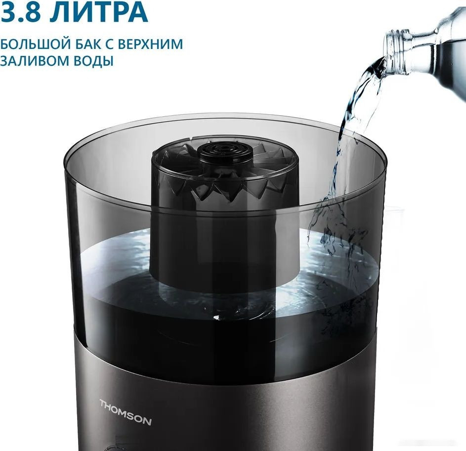 Климатический комплекс Thomson PH30M01 Климатический комплекс Thomson PH30M01