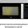 Микроволновая печь JVC JK-MW360S Микроволновая печь JVC JK-MW360S