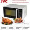 Микроволновая печь JVC JK-MW360S Микроволновая печь JVC JK-MW360S