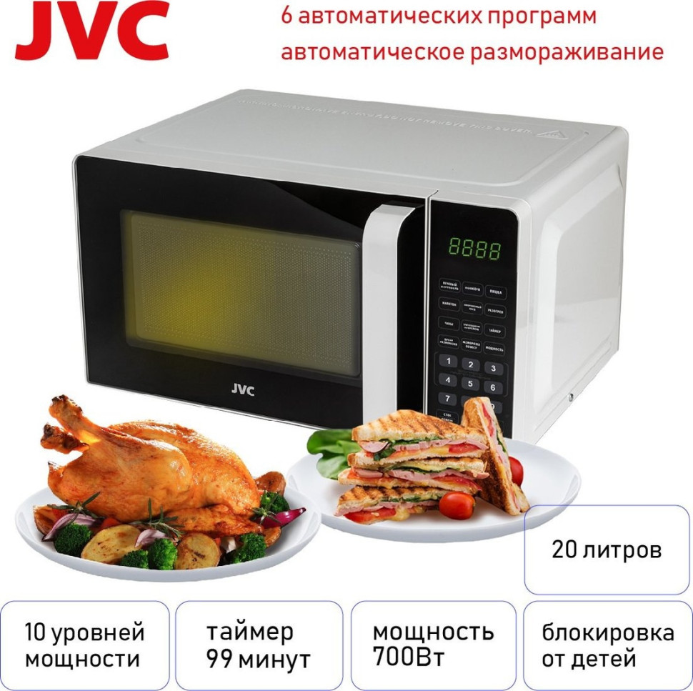 Микроволновая печь JVC JK-MW360S Микроволновая печь JVC JK-MW360S