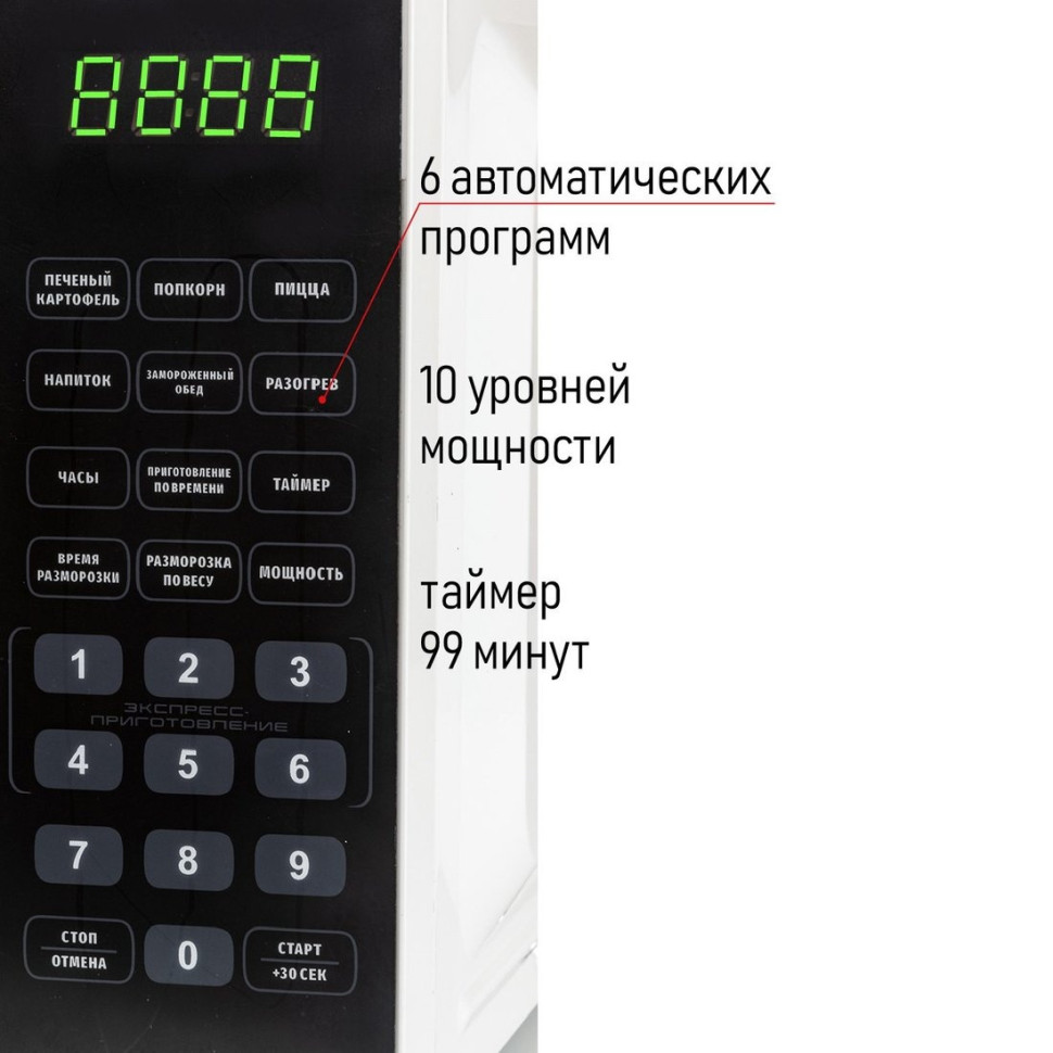 Микроволновая печь JVC JK-MW360S Микроволновая печь JVC JK-MW360S