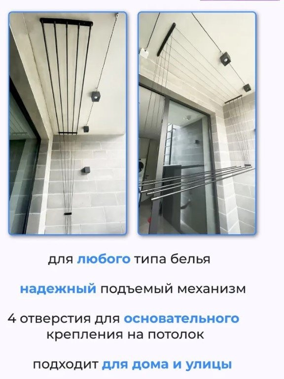 Сушилка для белья Comfort Alumin Потолочная 5 прутьев Black Style Telescop 120-200 см (алюминий) Сушилка для белья Comfort Alumin Потолочная 5 прутьев Black Style Telescop 120-200 см (алюминий)