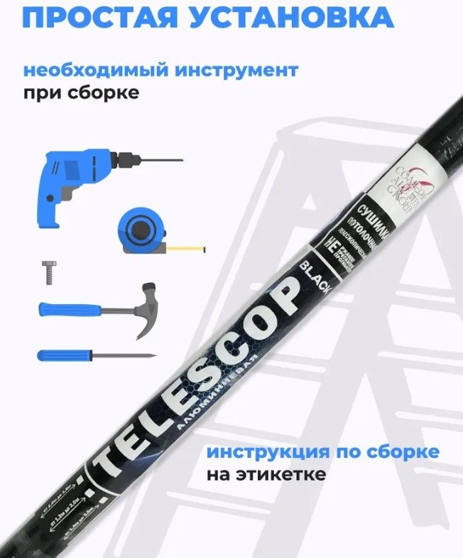 Сушилка для белья Comfort Alumin Потолочная 5 прутьев Black Style Telescop 120-200 см (алюминий) Сушилка для белья Comfort Alumin Потолочная 5 прутьев Black Style Telescop 120-200 см (алюминий)