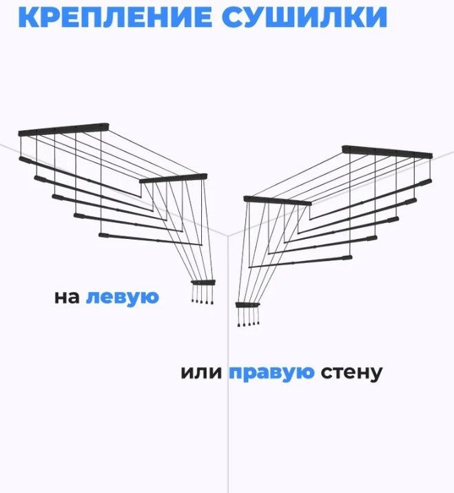 Сушилка для белья Comfort Alumin Потолочная 5 прутьев Black Style Telescop 120-200 см (алюминий) Сушилка для белья Comfort Alumin Потолочная 5 прутьев Black Style Telescop 120-200 см (алюминий)