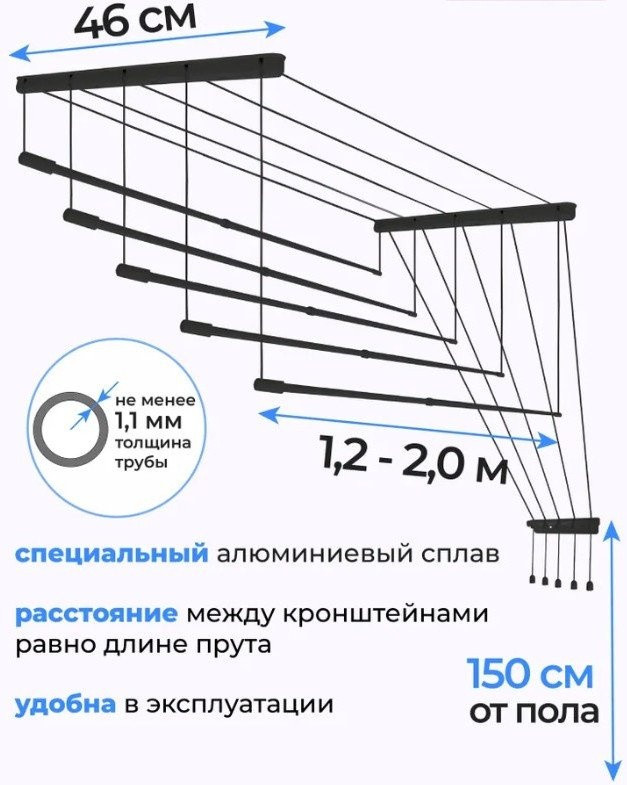 Сушилка для белья Comfort Alumin Потолочная 5 прутьев Black Style Telescop 120-200 см (алюминий) Сушилка для белья Comfort Alumin Потолочная 5 прутьев Black Style Telescop 120-200 см (алюминий)